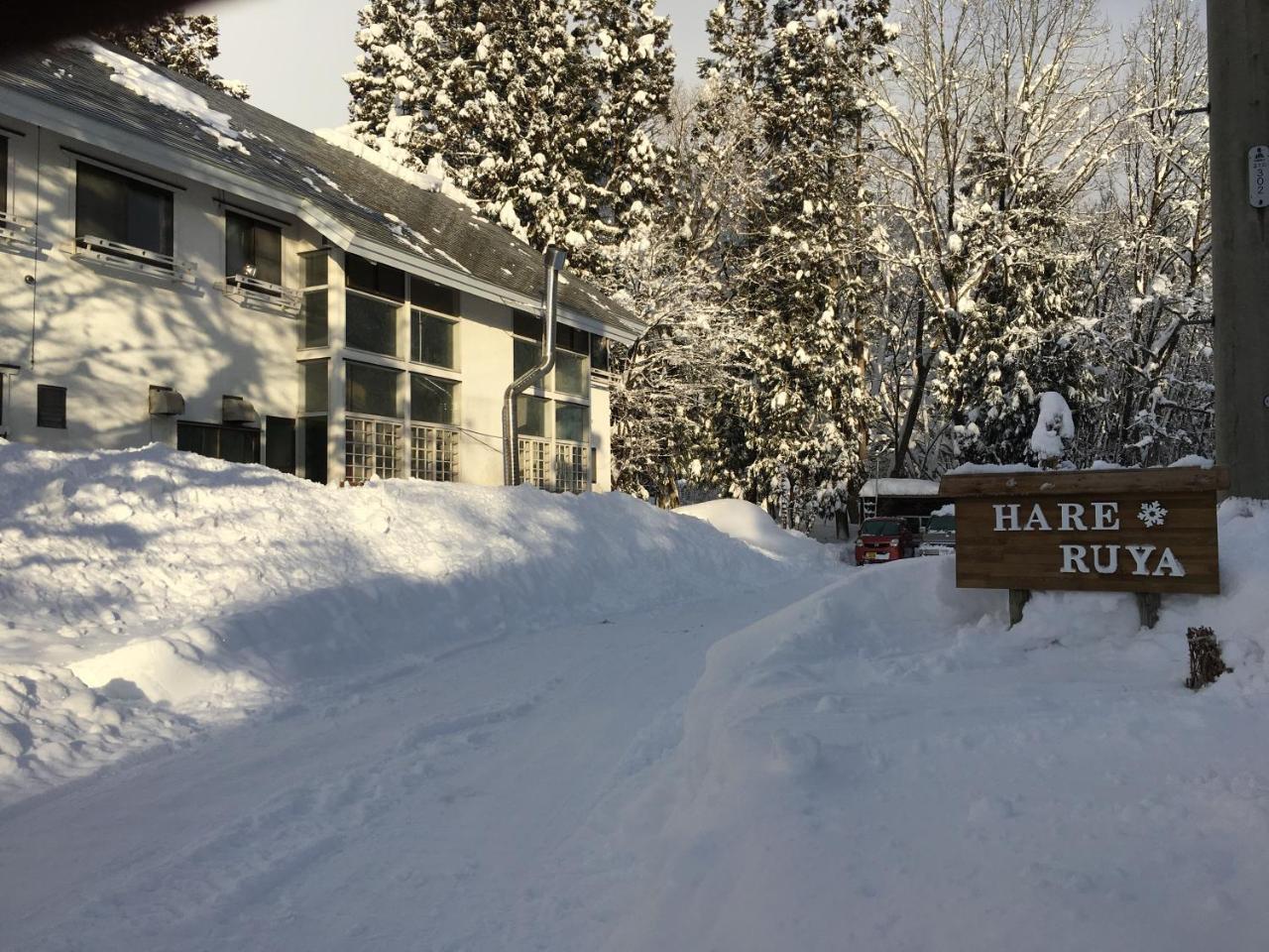 Hareruya Bed & Breakfast Hakuba Dış mekan fotoğraf