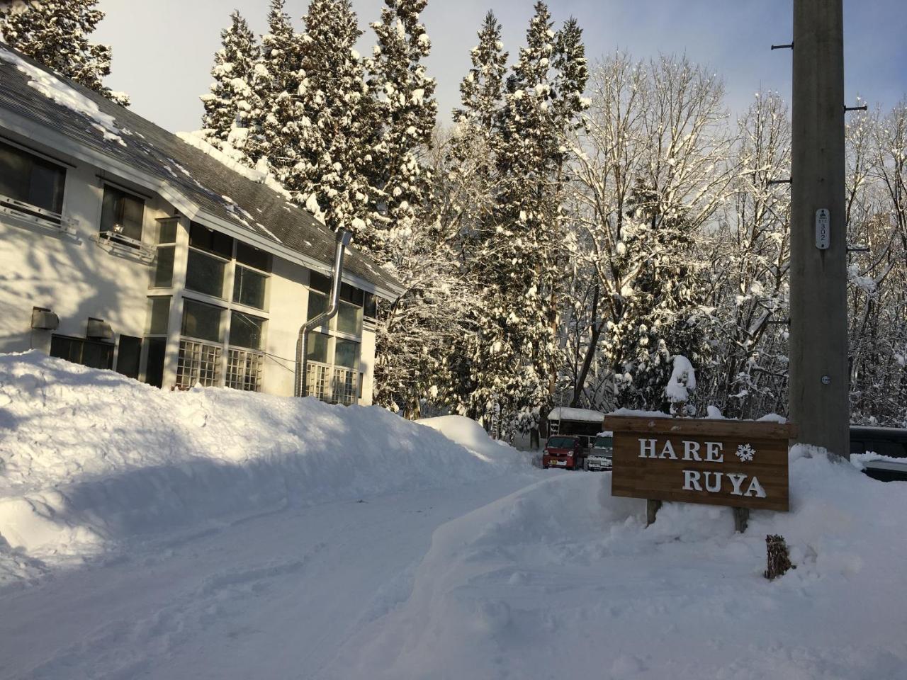 Hareruya Bed & Breakfast Hakuba Dış mekan fotoğraf